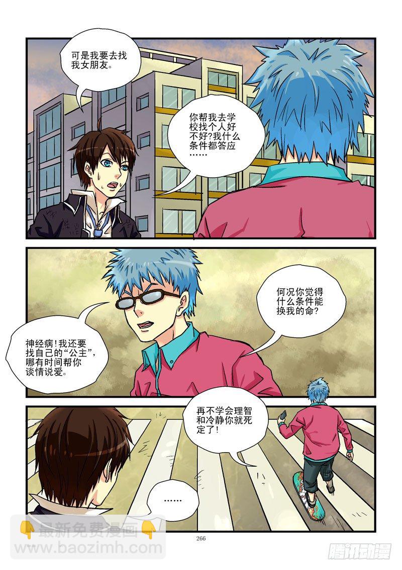 28,七夕难聚7