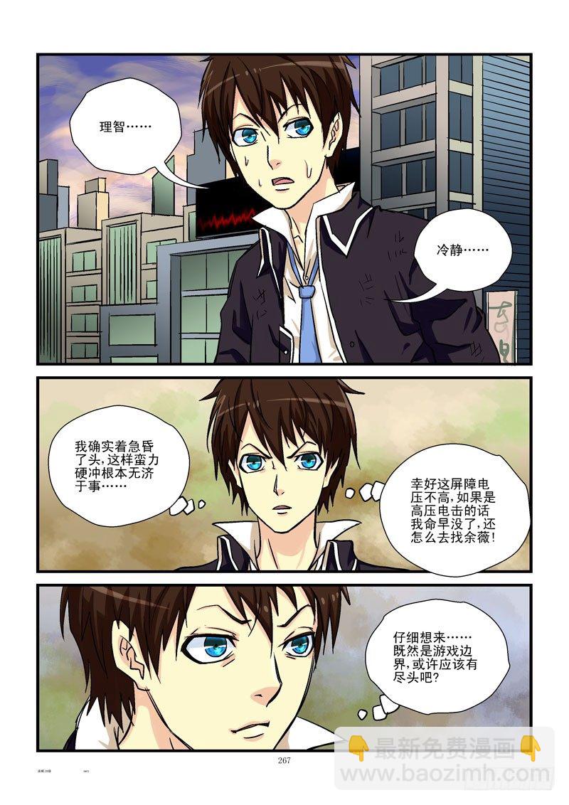 28,七夕难聚8