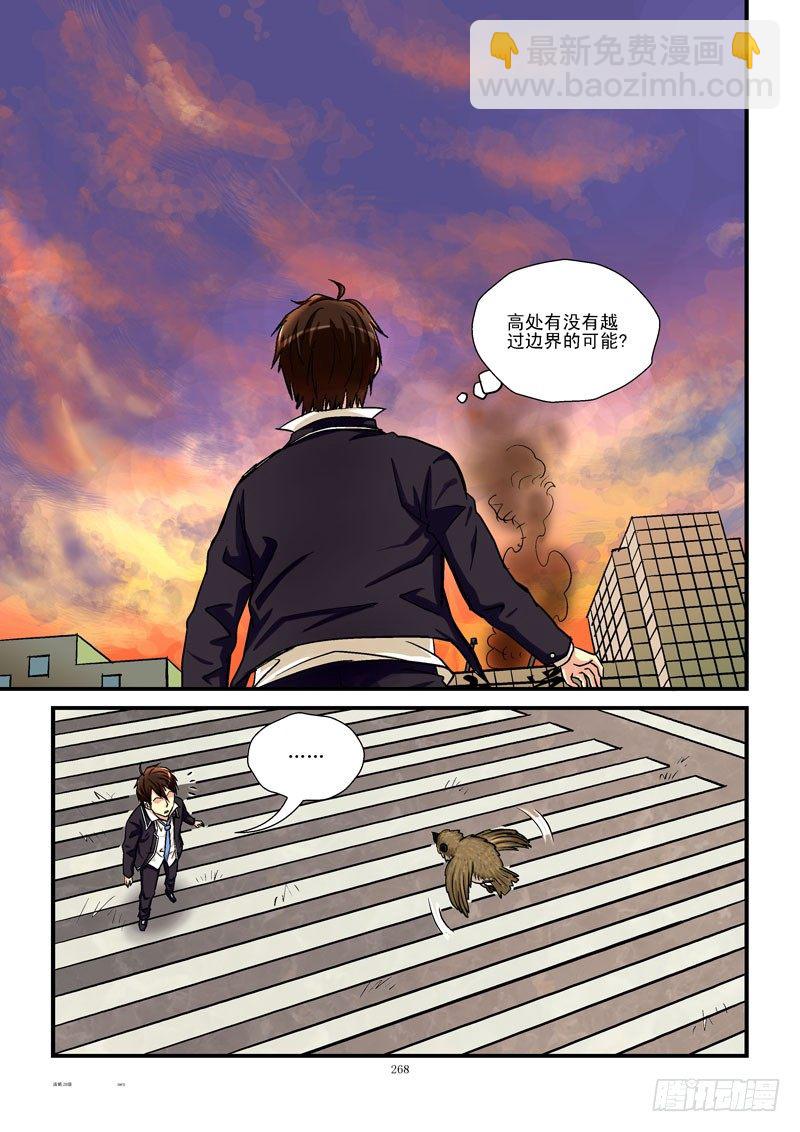28,七夕难聚9