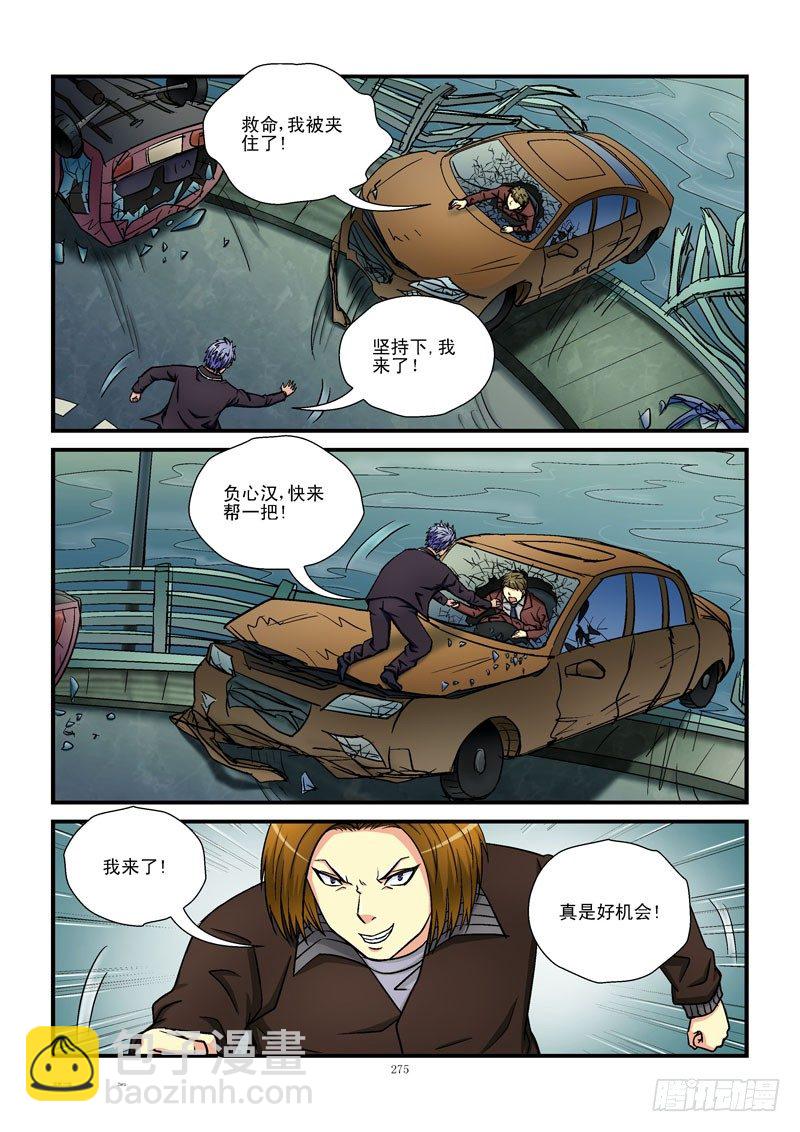 29，竞争王子6