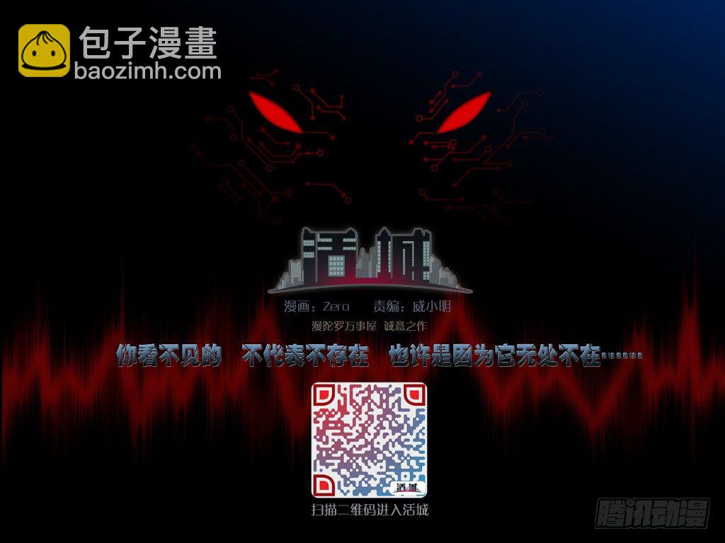 33,白费心机10