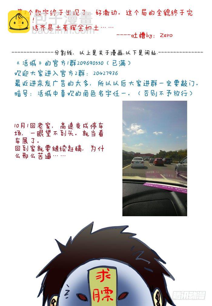 34,第三个数10