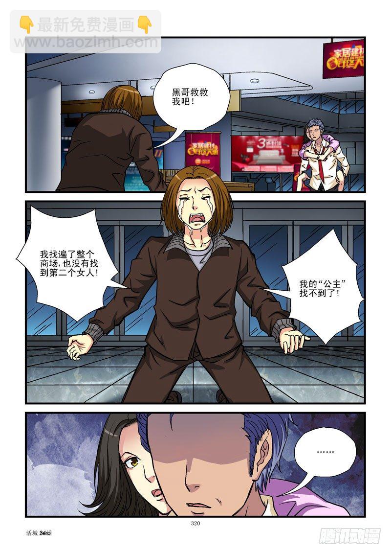 34,第三个数4
