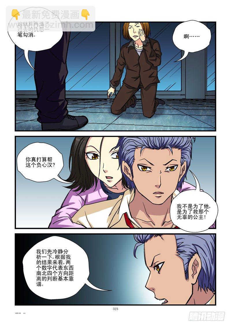 34,第三个数7
