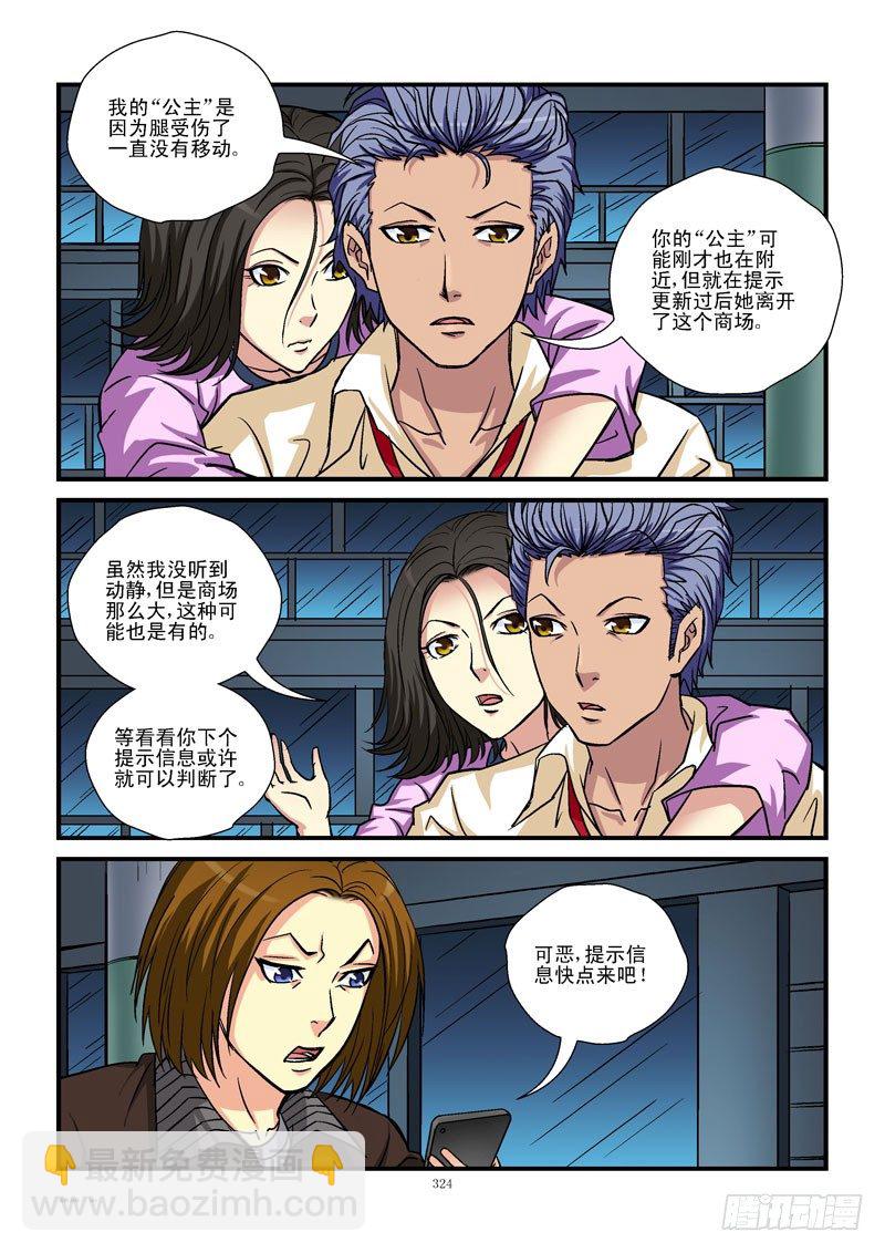 34,第三个数8