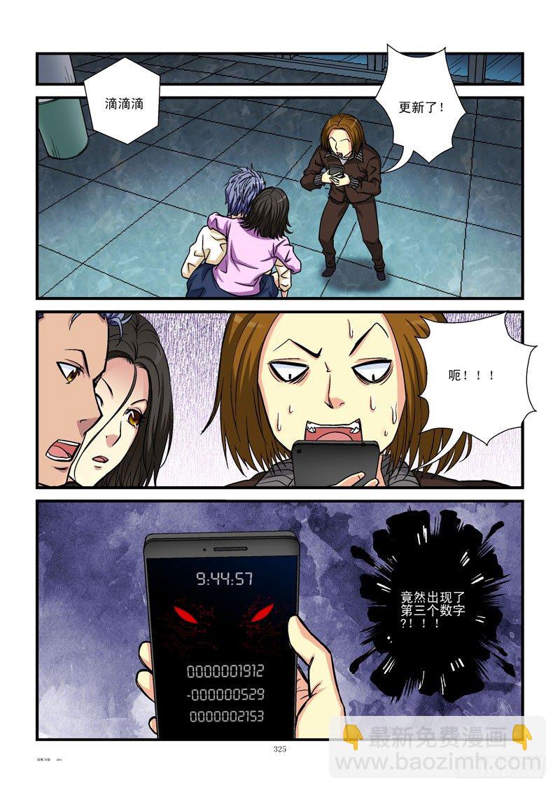 34,第三个数9