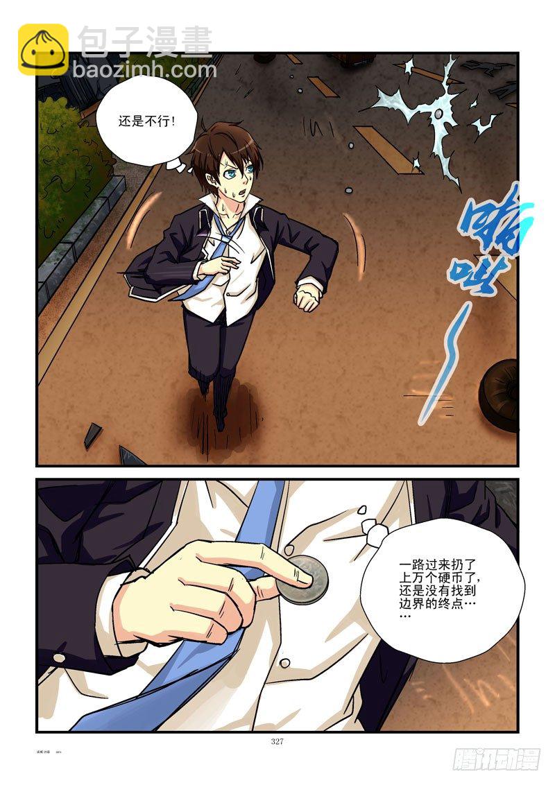 35,挥金如土1