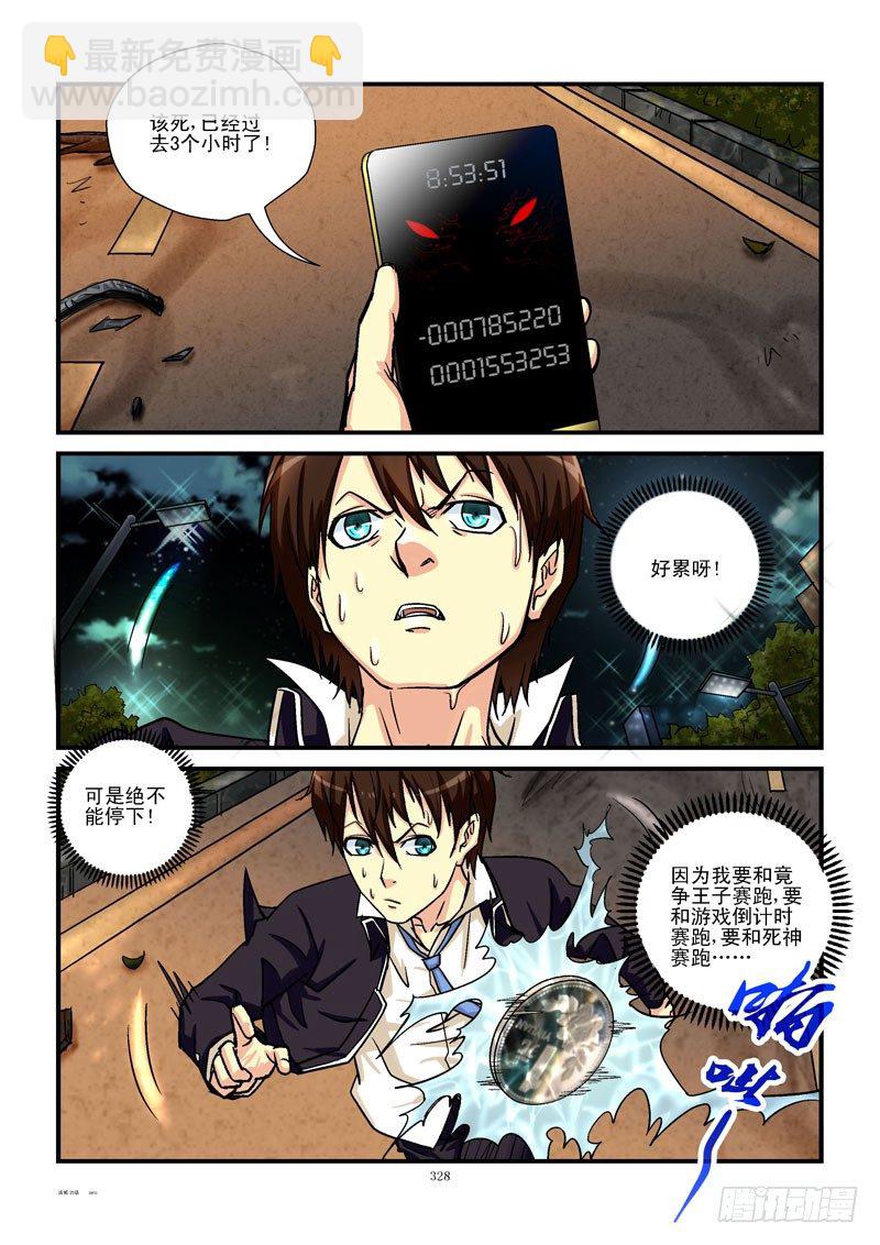 35,挥金如土2