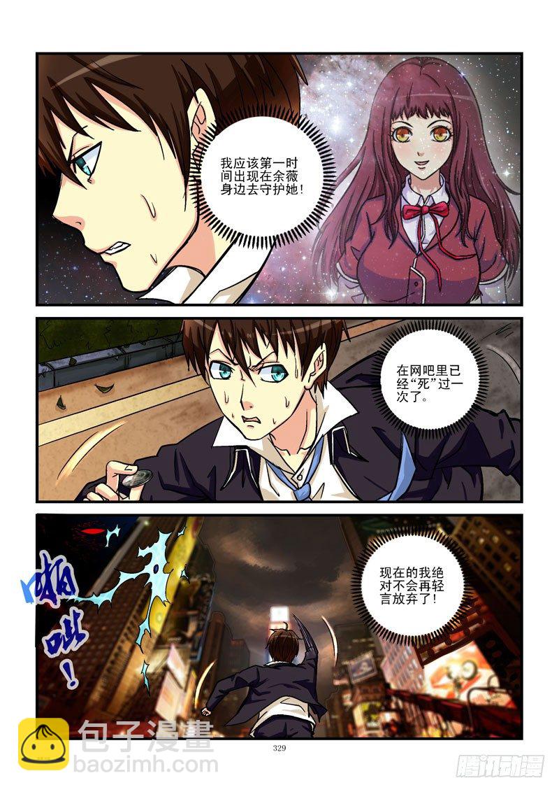 35,挥金如土3