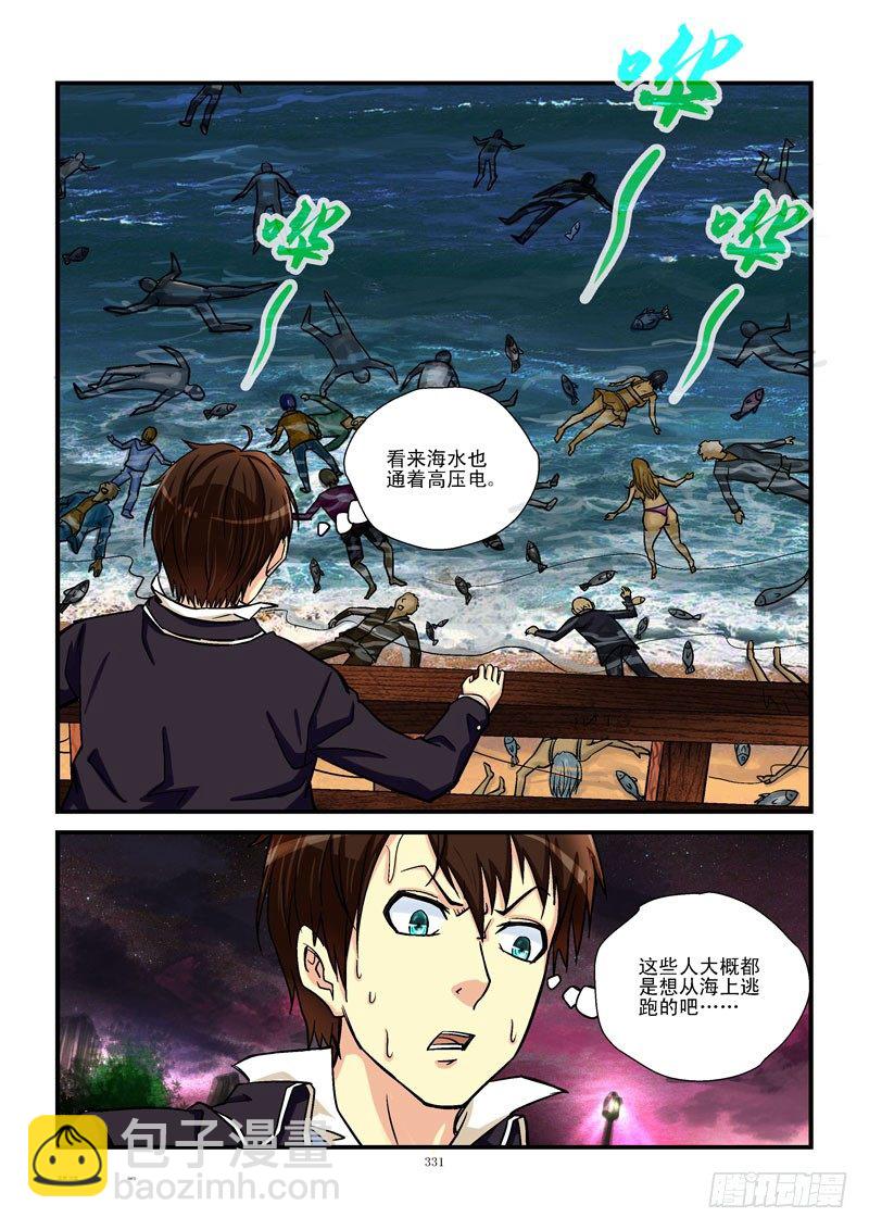 35,挥金如土5