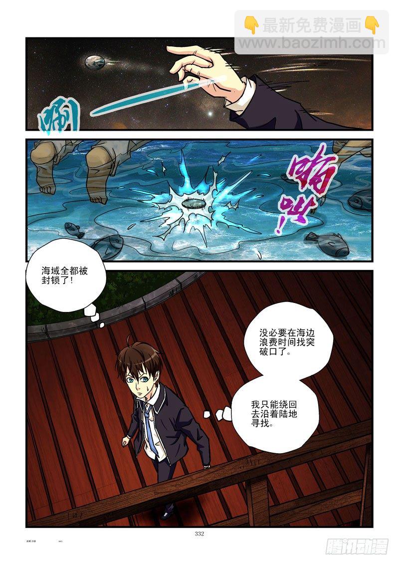 35,挥金如土6