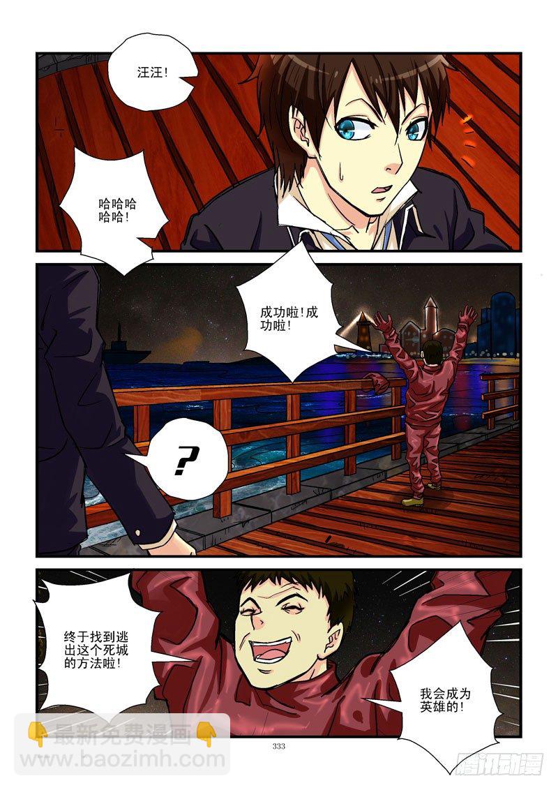 35,挥金如土7