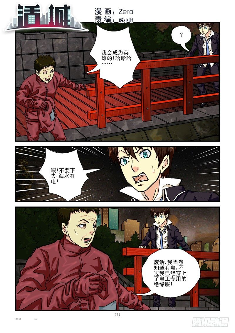 36,坐标0