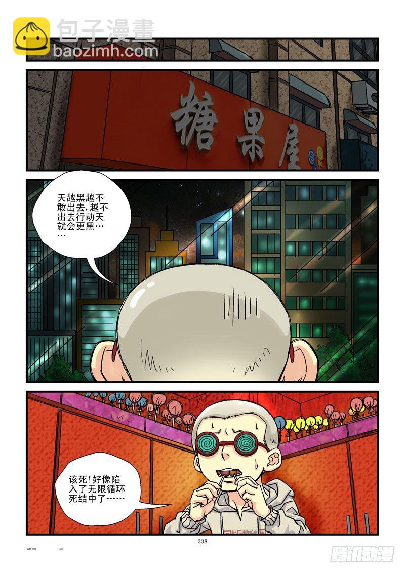 36,坐标4