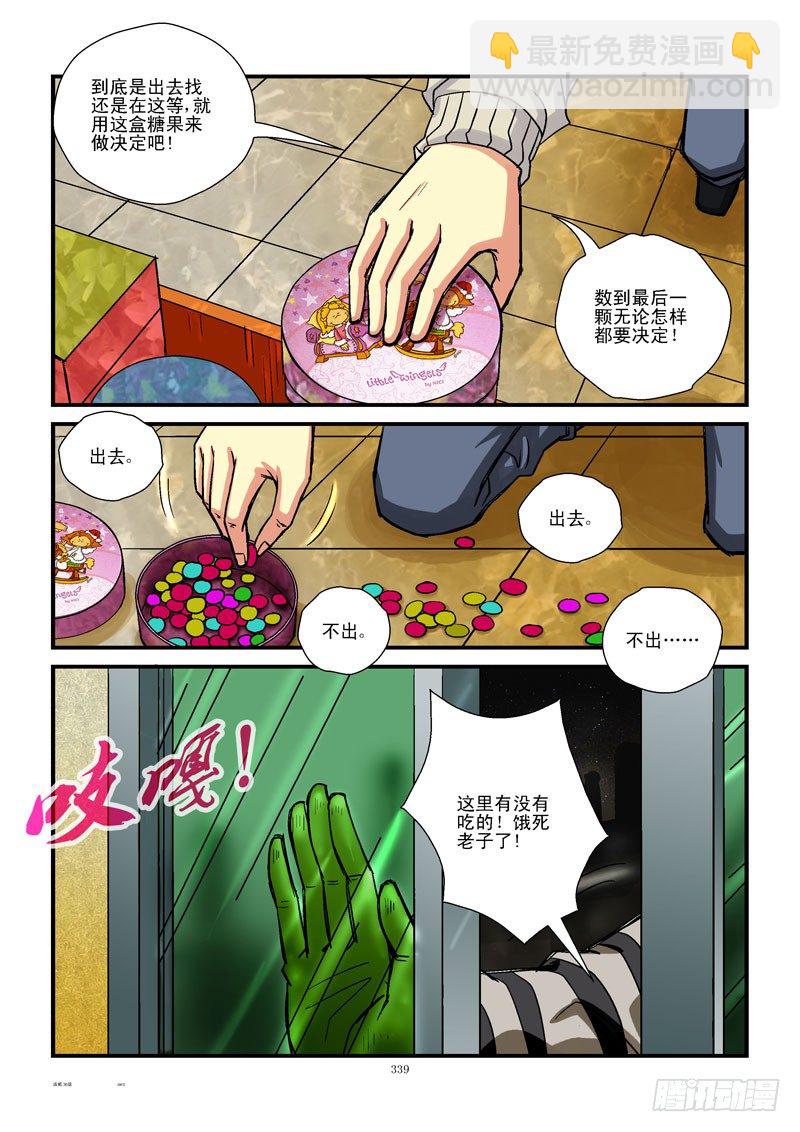 36,坐标5