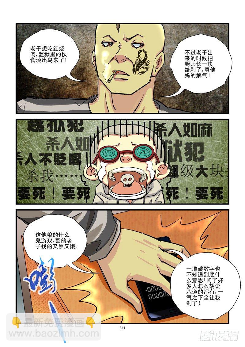 36,坐标7