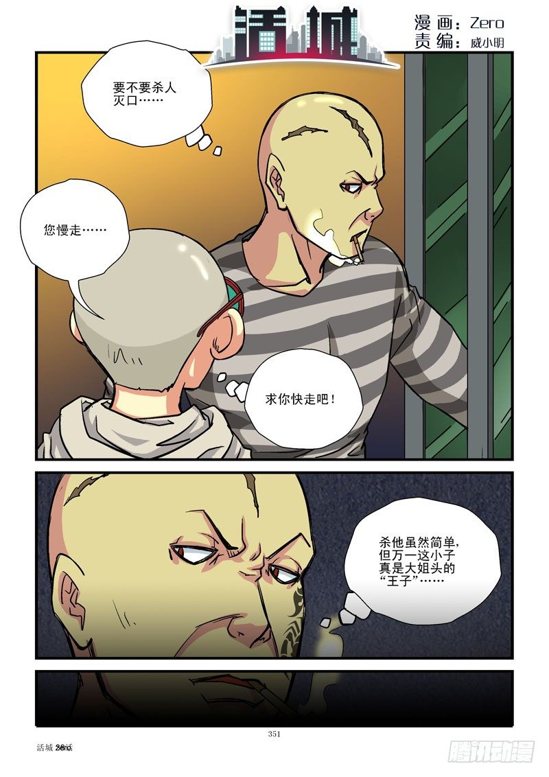 38,大姐头0