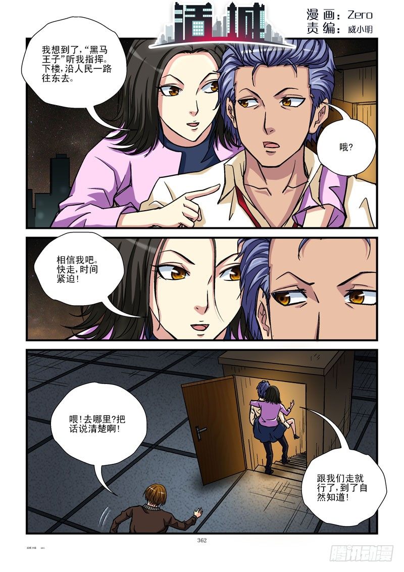 39，地下铁0