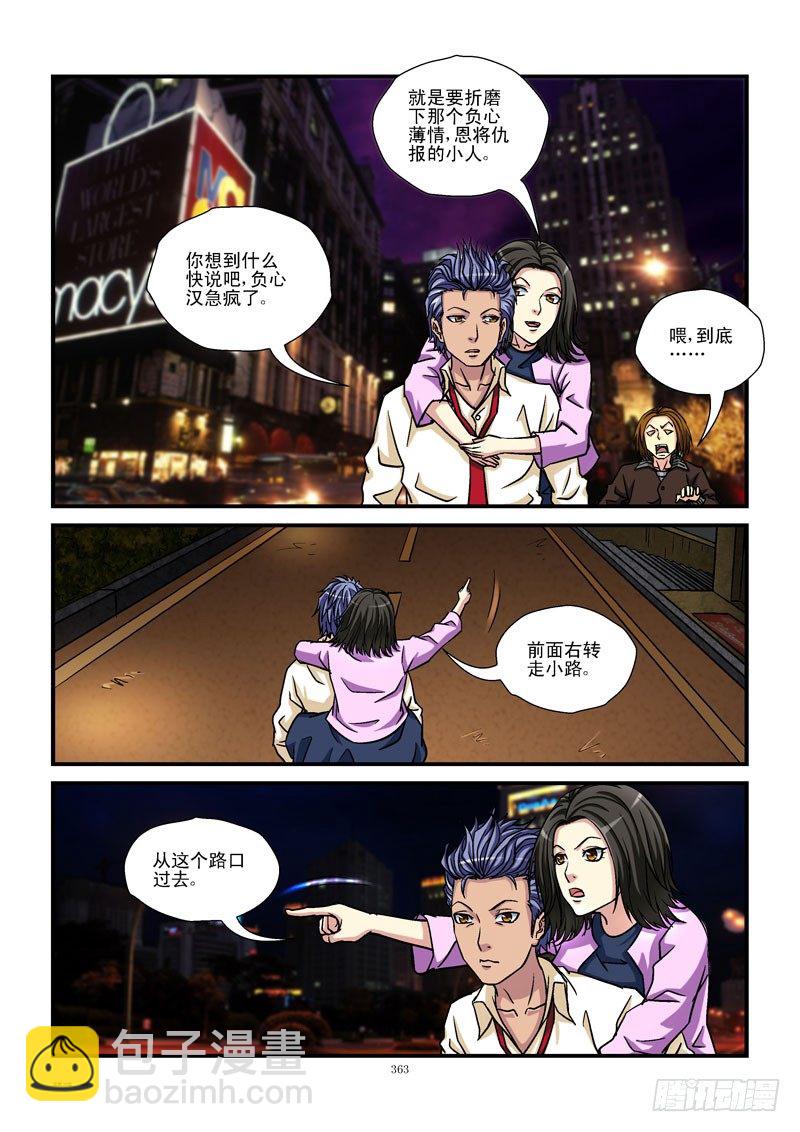 39，地下铁1