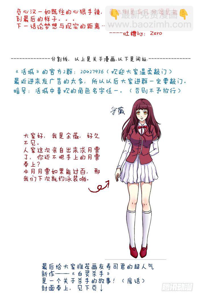 39，地下铁12