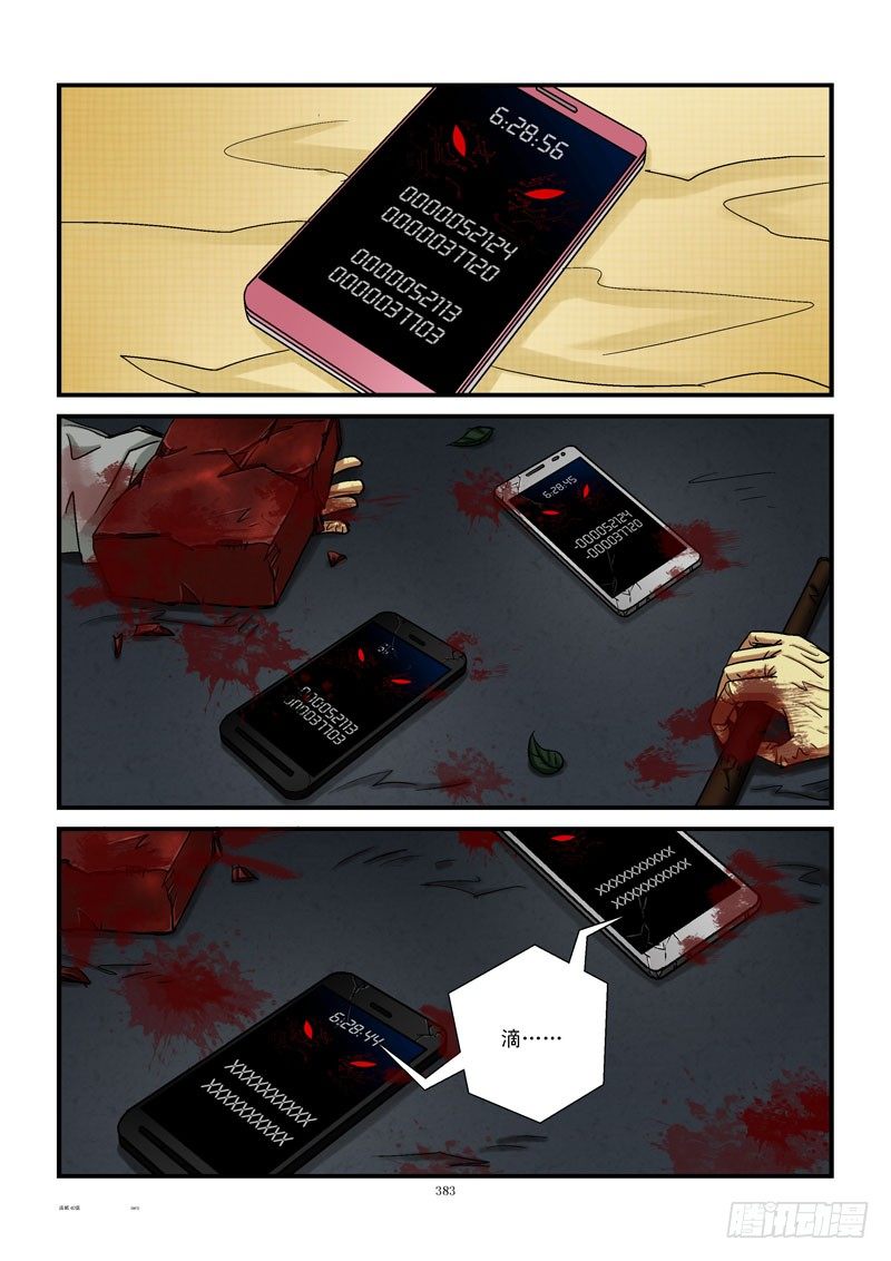 40，梦想与现实9