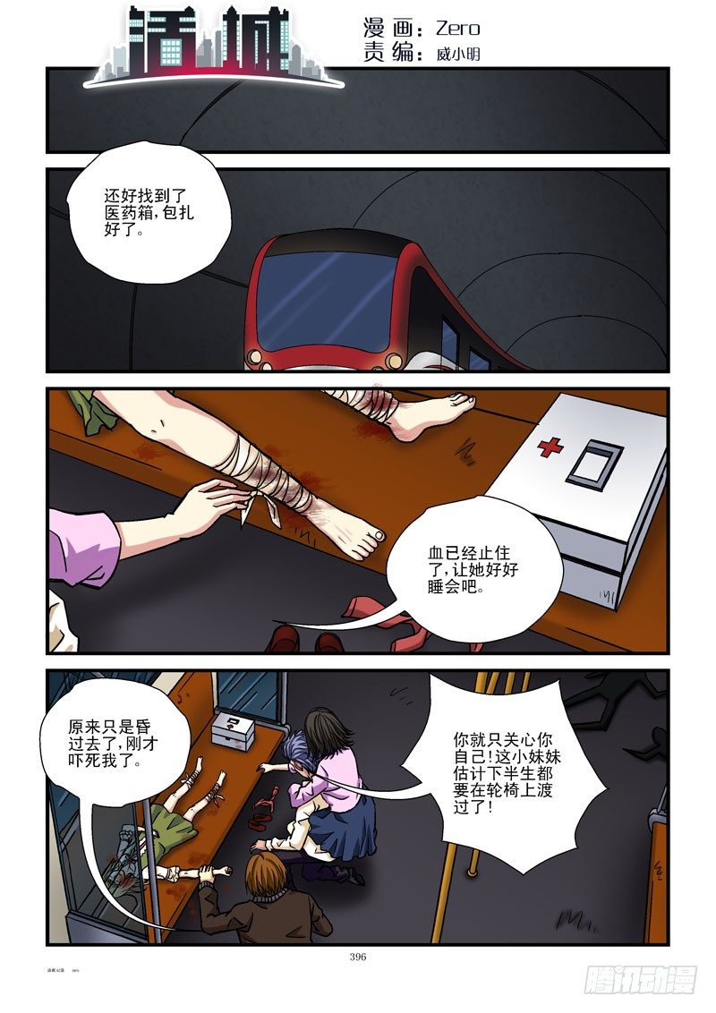 42，最后一搏0
