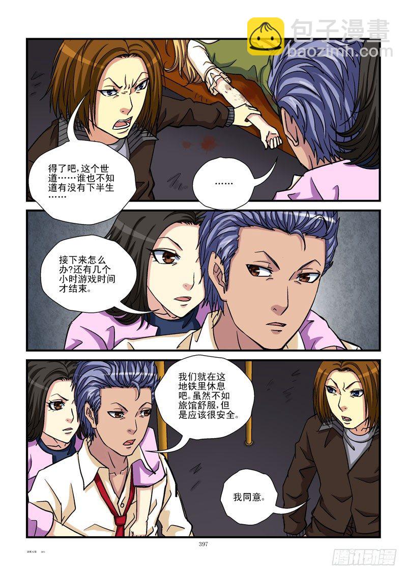 42，最后一搏1