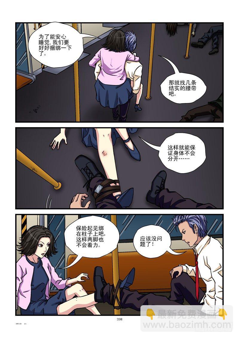 42，最后一搏2