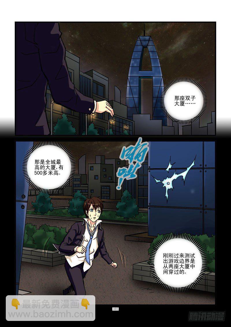 42，最后一搏7