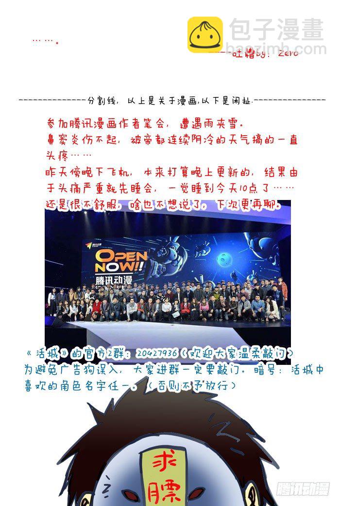 42，最后一搏9