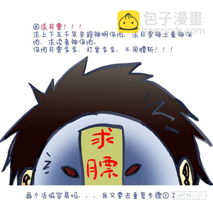 44，双重身份11