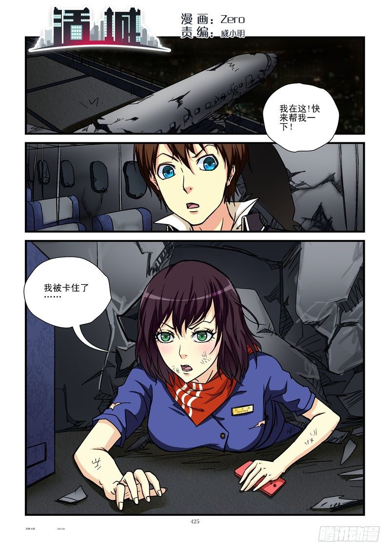45，平衡0