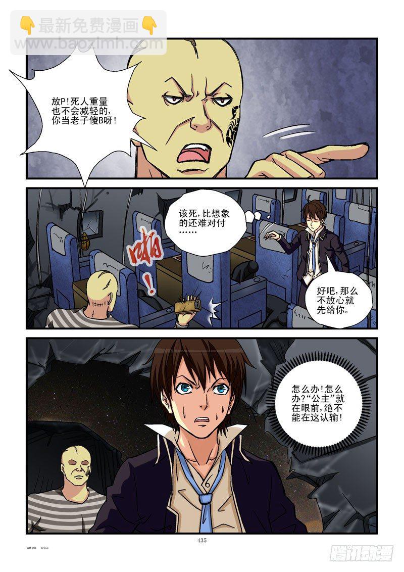 45，平衡10