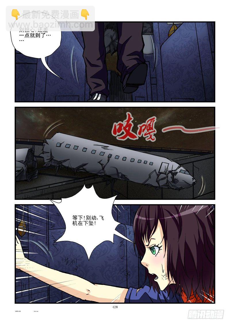 45，平衡3