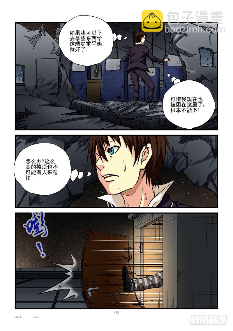 45，平衡5