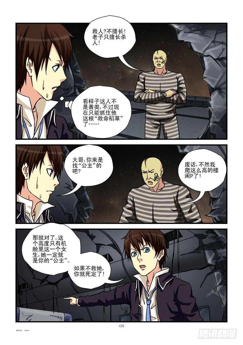 45，平衡7