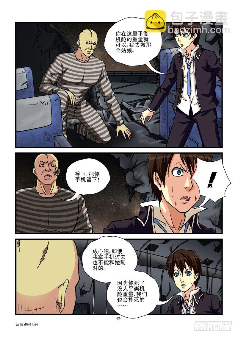 45，平衡9