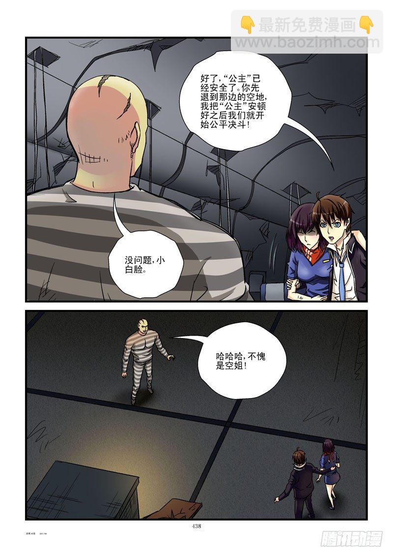 46,第三张牌2