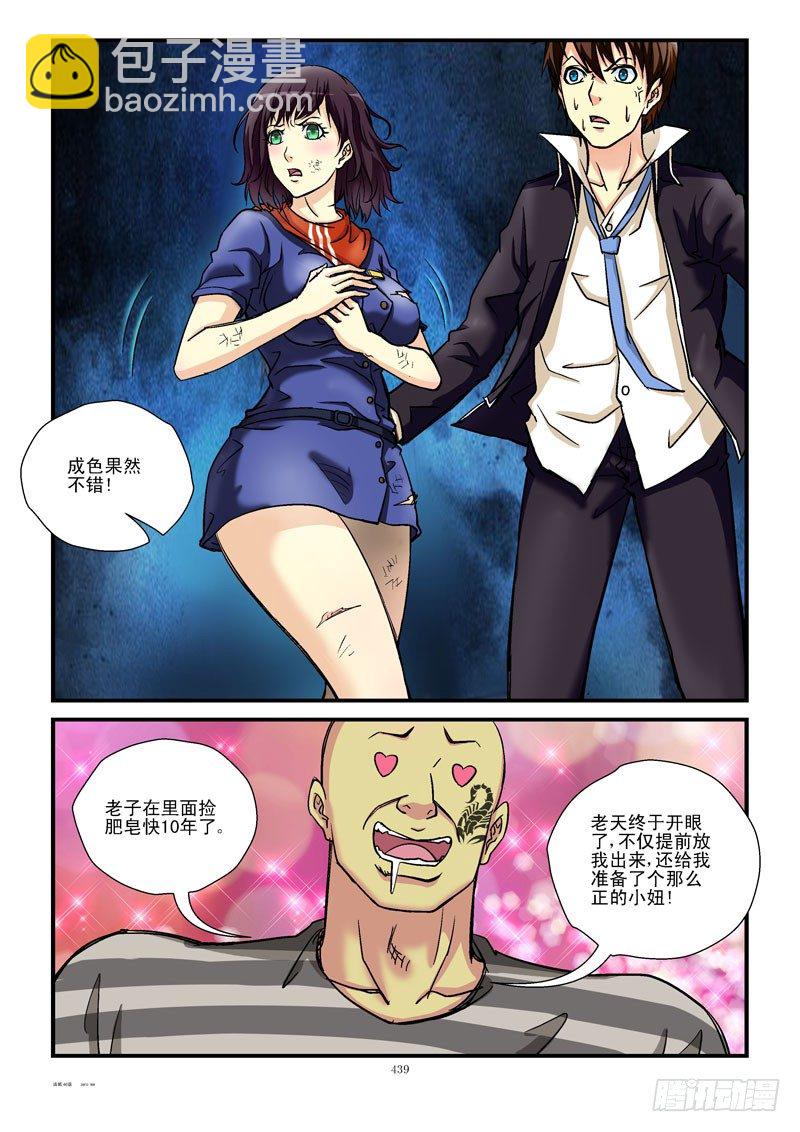 46,第三张牌3