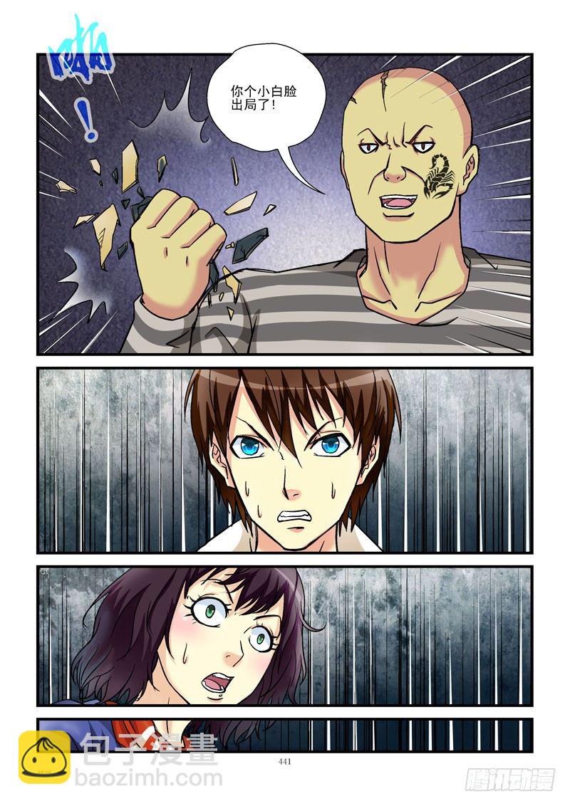 46,第三张牌5