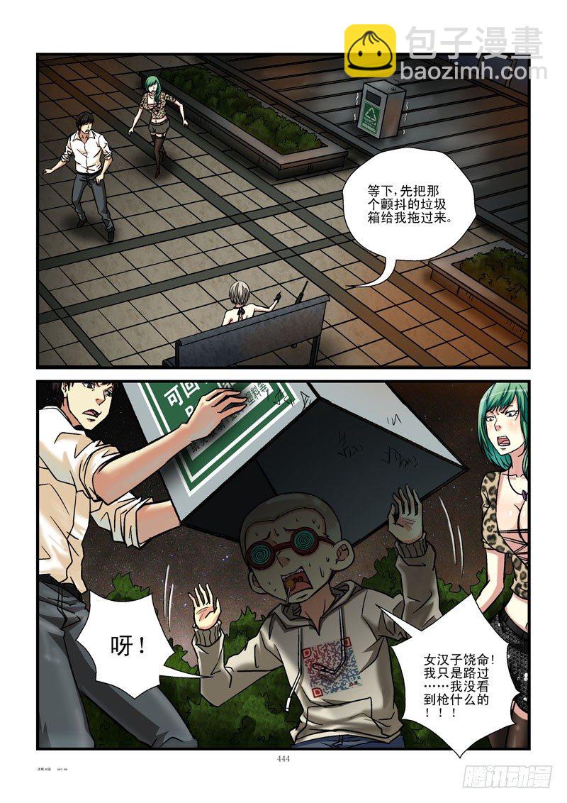 46,第三张牌8