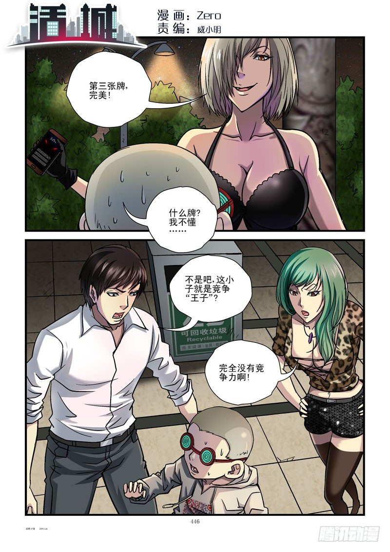 47，短小轻便0