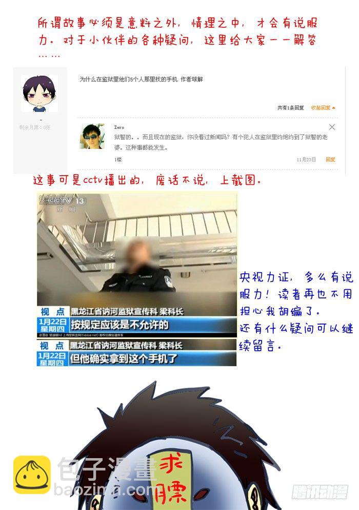 47，短小轻便10