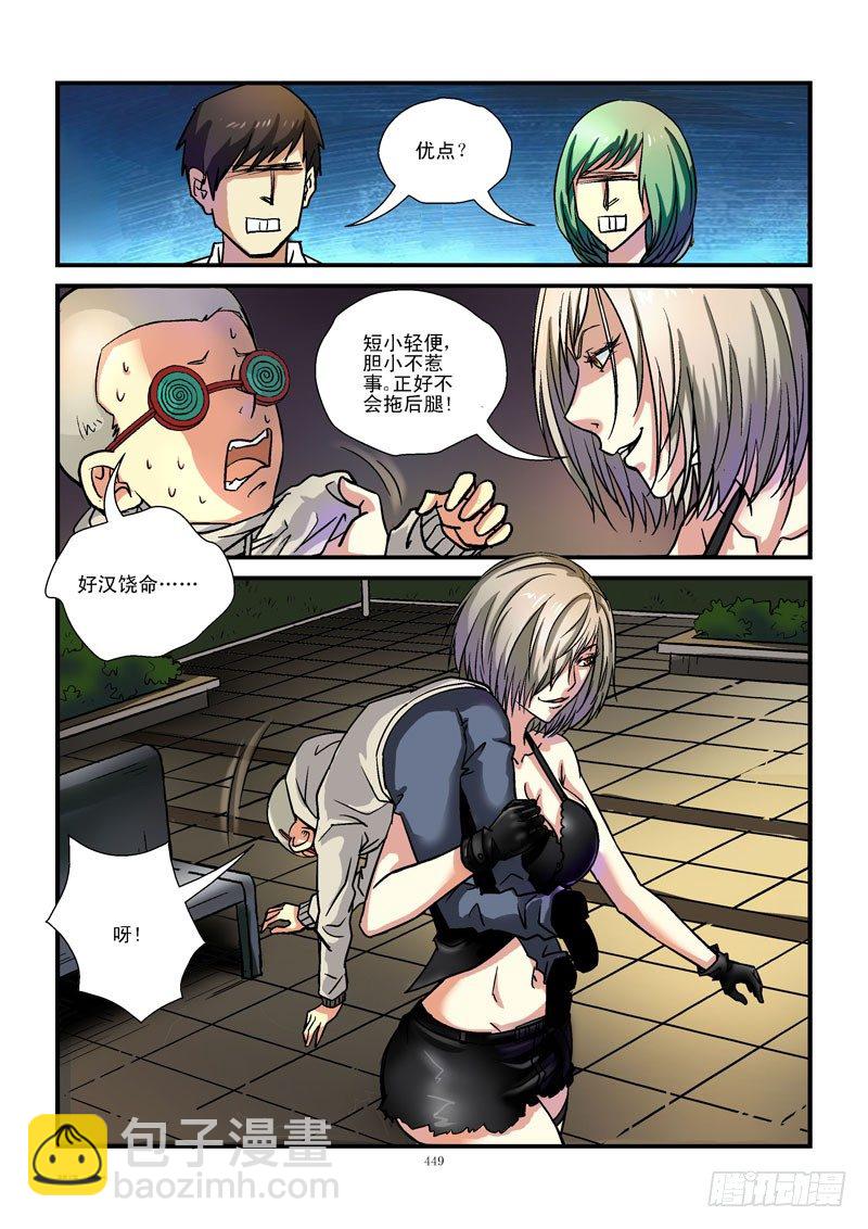 47，短小轻便3