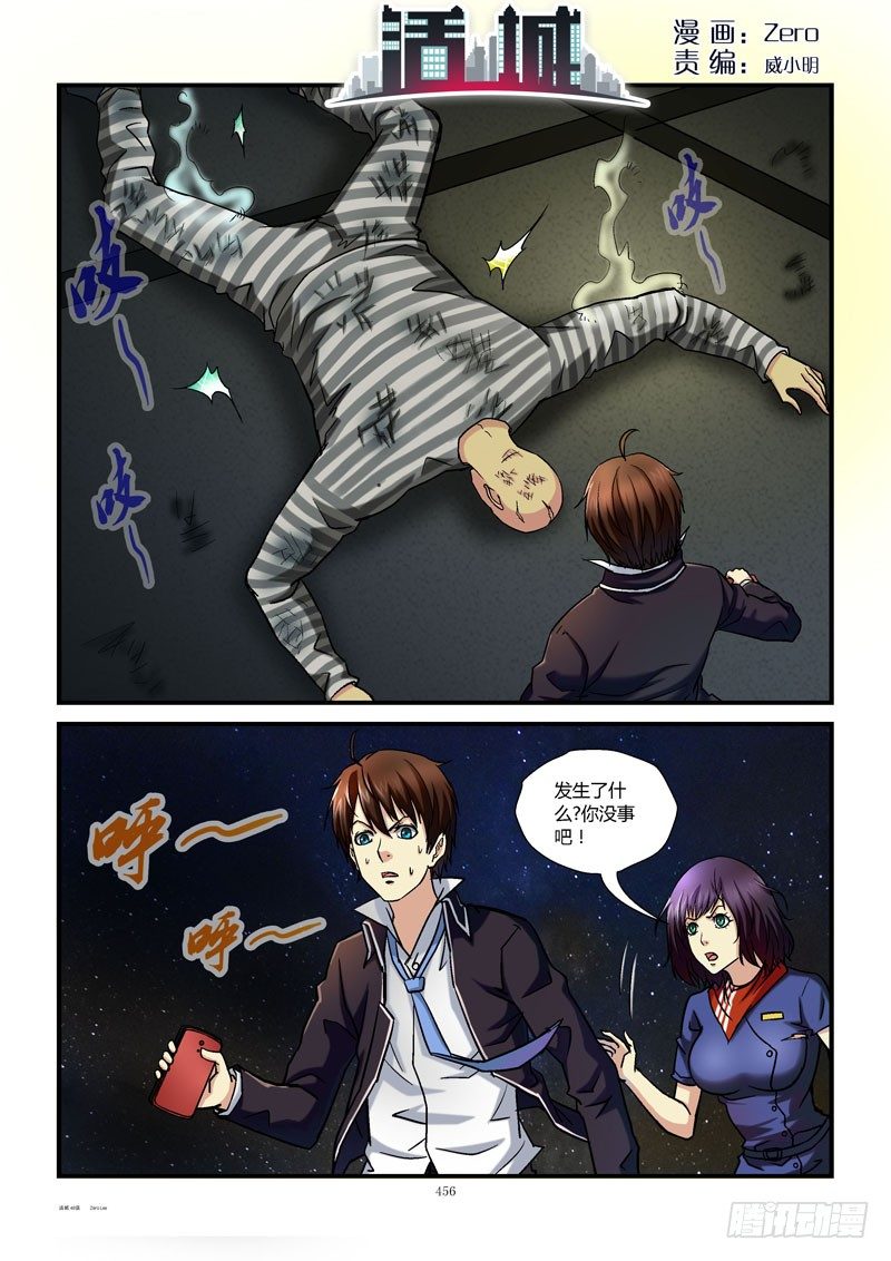 48，三胖的手机0