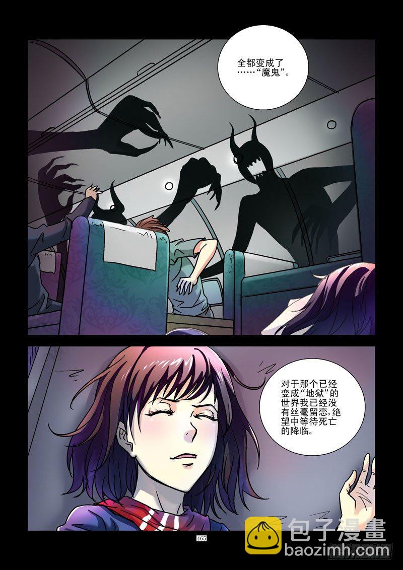 48，三胖的手机9