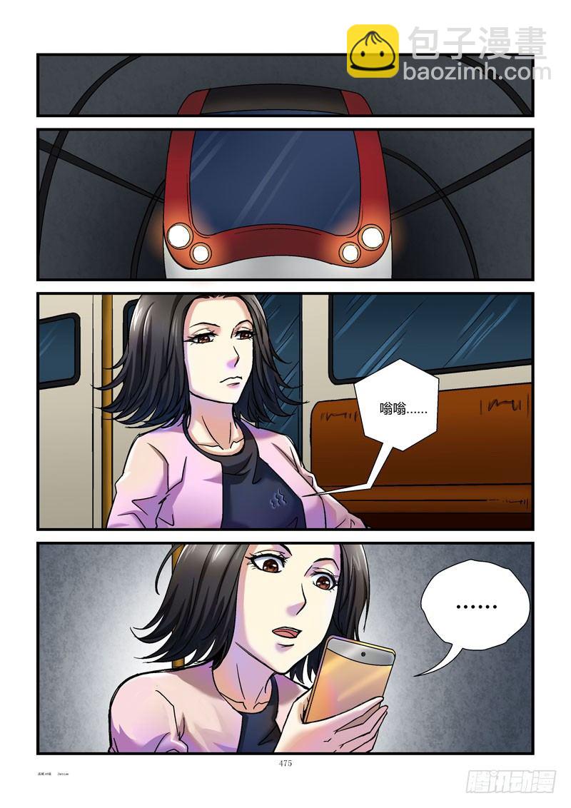 49,我的天使9