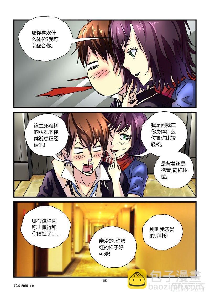 50,补偿任务4