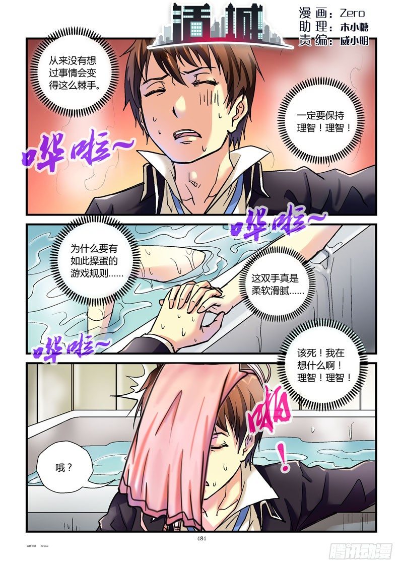 51,高清无码0