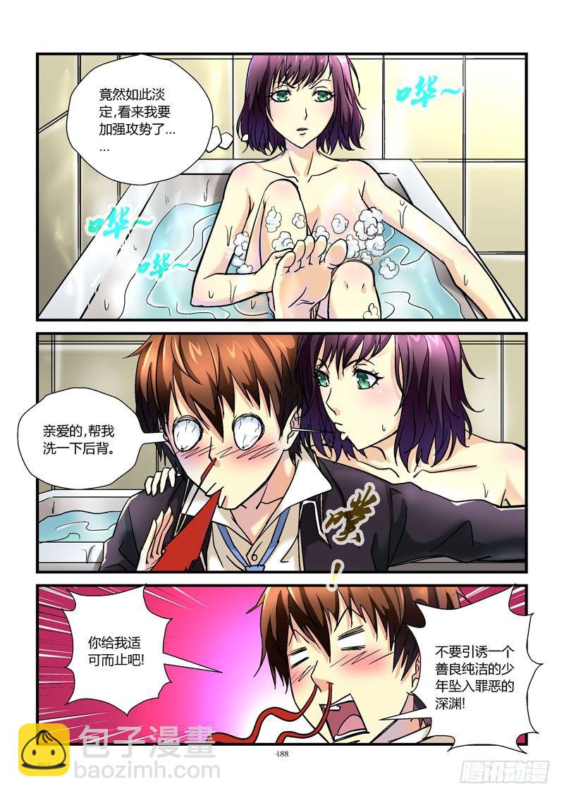 51,高清无码4